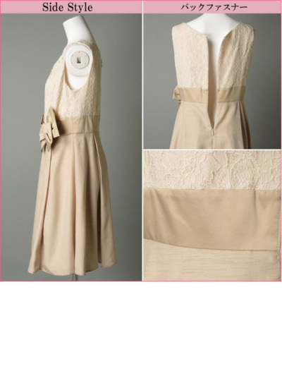 アプワイザーリッシェapuweiser Richeレース シャンタン切替ワンピース パーティードレス レンタルドレスパティドレ