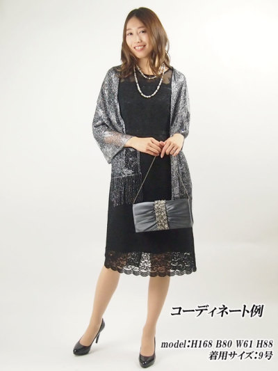 ジェサ ジェーンJESSA JAYNEコードレースロングドレス