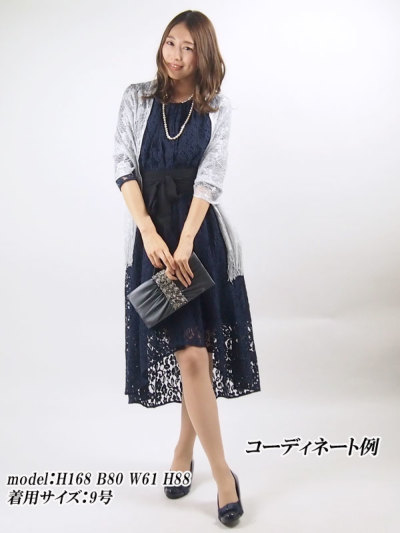 アモーラグレースAMORA GRACEベルト付レースロングドレス パーティー