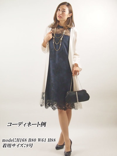 グレースコンチネンタルGRACE CONTINENTALスカラ刺繍フレアワンピース