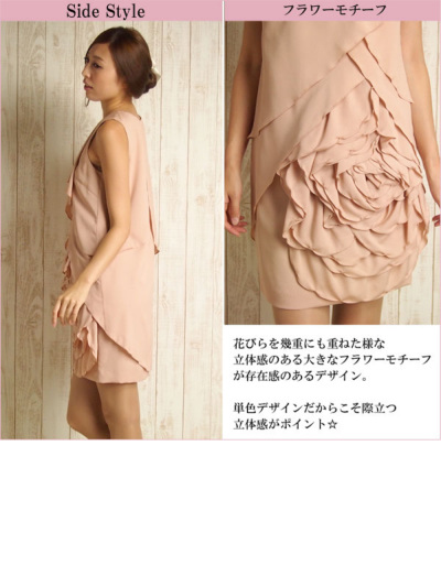 グレースコンチネンタル/ダイアグラムGRACE CONTINENTAL/Diagram