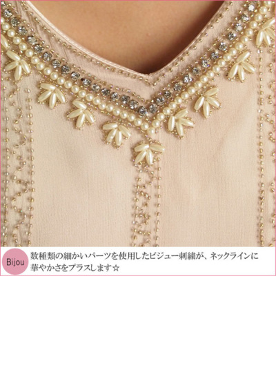 #グレースコンチネンタル#ダイアグラム#ワンピ#ベージュ#幾何学柄#M グレースコンチネンタル/ダイアグラムGRACE CONTINENTAL/Diagram