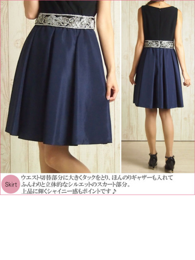 グレースコンチネンタルGRACE CONTINENTALシャイニータフタワンピース 