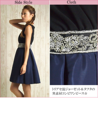 グレースコンチネンタルGRACE CONTINENTALシャイニータフタワンピース 