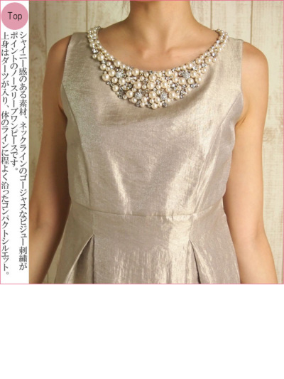 グレースコンチネンタルgrace Continentalシャイニーツイルワンピース パーティードレス レンタルドレスパティドレ