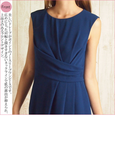 グレースコンチネンタルgrace Continentalジョーゼットドレープワンピース パーティードレス レンタルドレスパティドレ