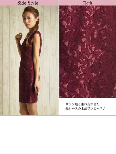 グレースコンチネンタル ダイアグラム　花柄　総レース刺繍　ドレス ワンピースmyuのお店