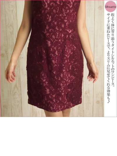 GRACE CONTINENTAL グレースコンチネンタル レース刺繍ドレス
