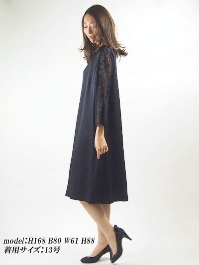 23区 袖レースAラインワンピース パーティードレス レンタルドレス