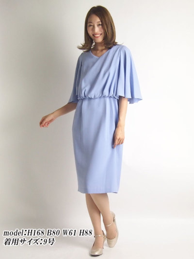 リプリート Repleteフレアスリーブワンピース パーティードレス レンタルドレスパティドレ