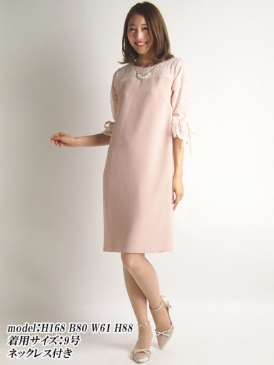 リプリート/Replete レーススリーブネックレス付ワンピース パーティー