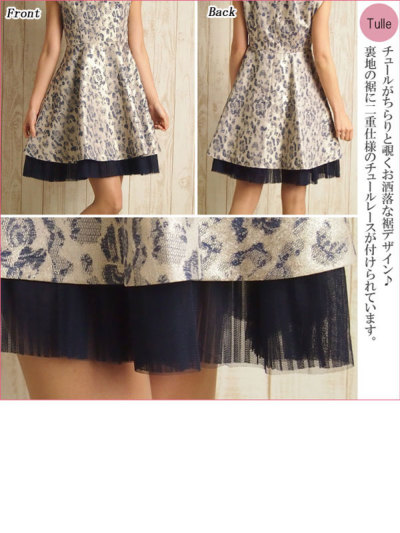 アーバンリサーチURBAN RESEARCHラメジャガードワンピース
