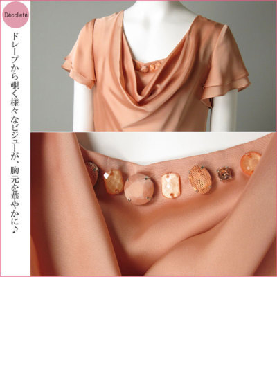 アンタイトルUNTITLEDビジュードレープワンピース パーティー