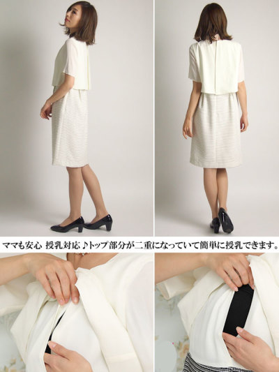 ティセ TISSEセレモニーワンピーススーツ セレモニースーツ レンタル