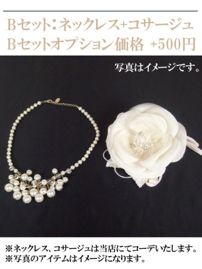 ホワイトジョーラ WHITE JOOLAセレモニーツィードワンピーススーツ