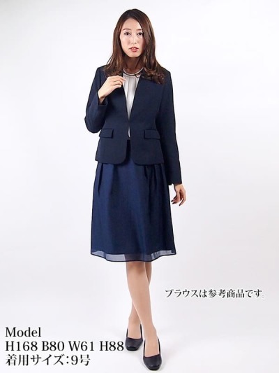 ▷フォーマル セレモニー セット◁♡*。゜ セレモニースカートスーツ2点セット セレモニースーツ レンタル