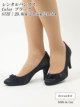 ^pvX23.0cm/23.5cm/24.5cm ubN