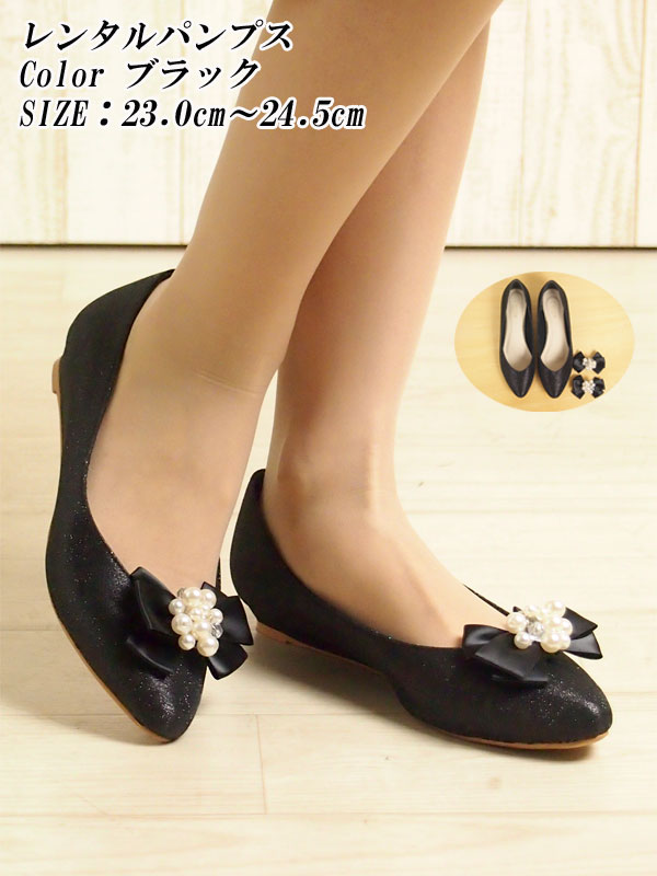 ^pvX23.0cm/23.5cm/24.0cm/24.5cm ubN