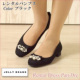 ^pvX23.5cm ubN WF[r[Y