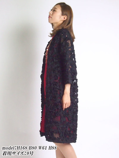 セール】 チュール刺繍ロングカーディガン （カーディガン