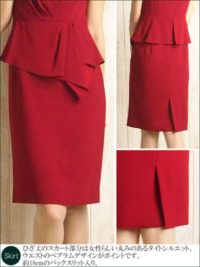 グレースコンチネンタルグレースクラスGRACE CONTINENTAL/Grace